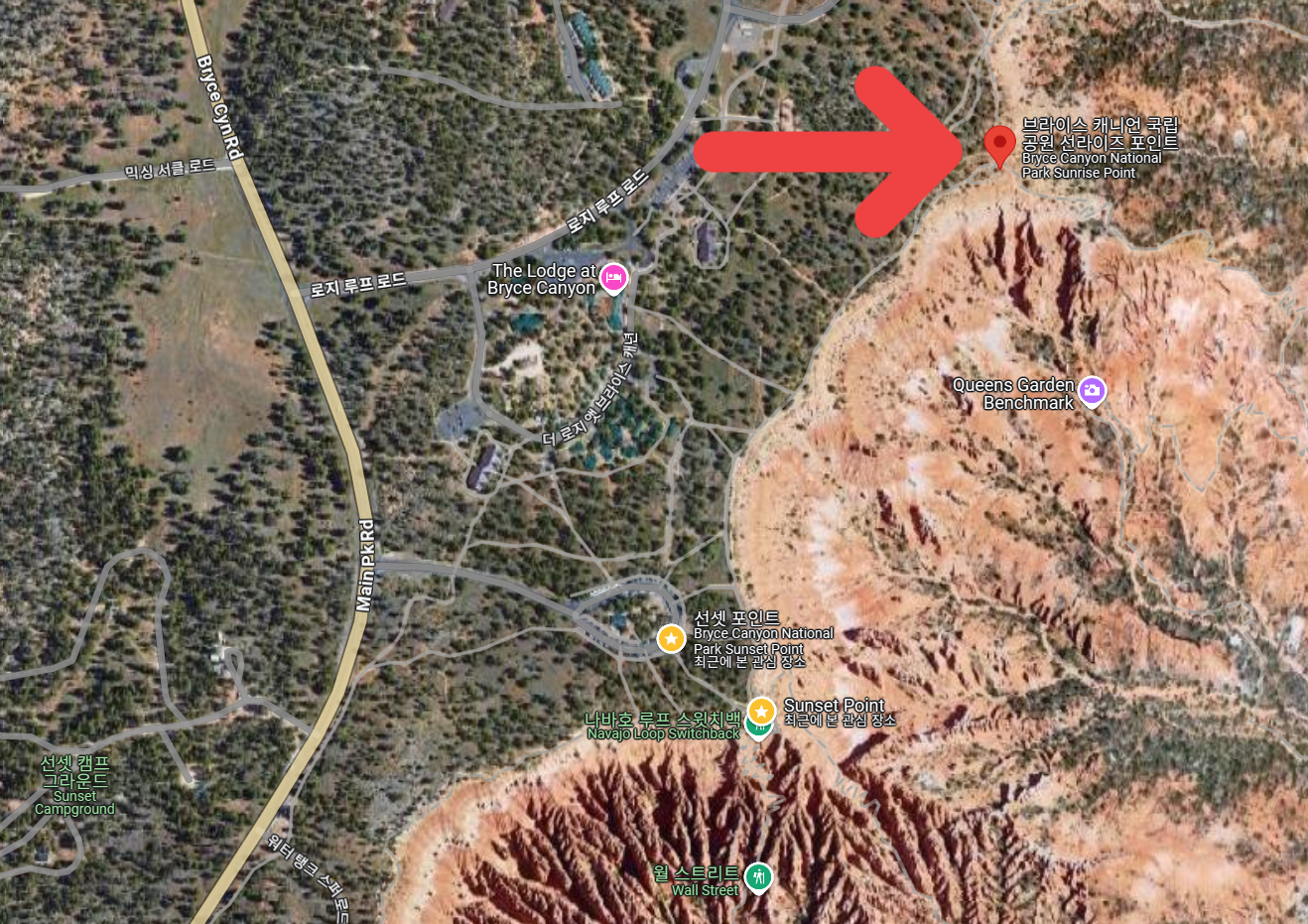 브라이스 캐니언