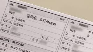 차상위계층 재산기준