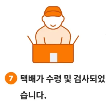 테무-쇼핑몰-공식사이트-테무깡-테무반품-테무반품기간-테무환불