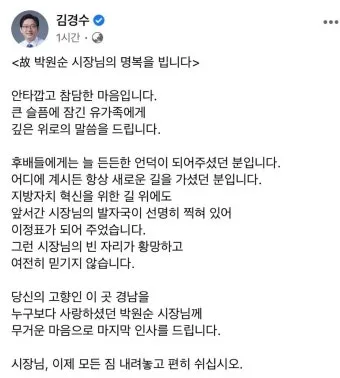 황망하다 뜻 마음 장례식 인사말 황망뜻 의미 정리 예문_6