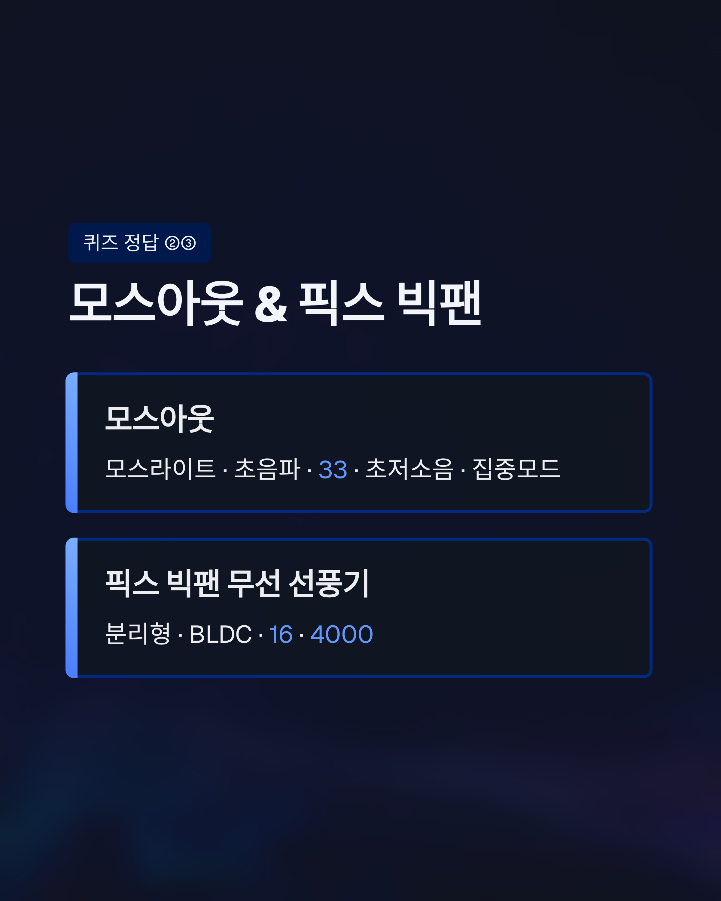 6월 17일 캐시워크 돈버는 퀴즈정답 모음, 꿀같은 포인트 놓치지 마세요!