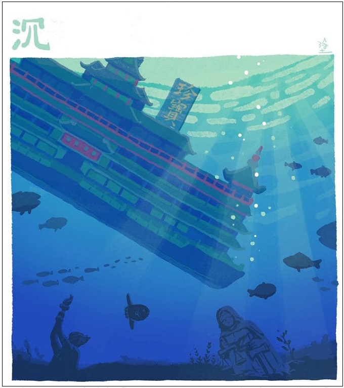 홍콩의 상징적인 해상 레스토랑 의문의 침몰 ...고의인가 실수인가 VIDEO: Floating Hong Kong restaurant capsizes in South China Sea