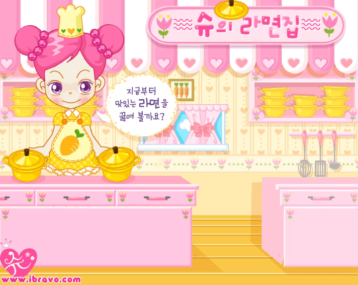 슈게임-슈의-라면집-메인-화면