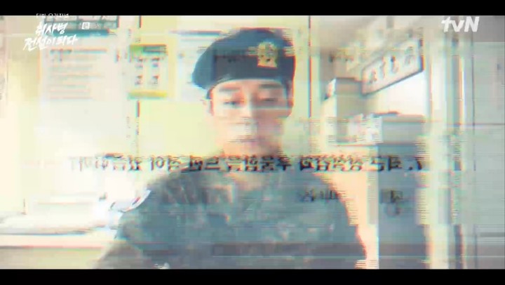 취사병 전설이 되다 시청률 줄거리 출연진 몇부작 촬영지 OTT 다시보기 재방송 박지훈 미역국 엔딩 원작 비교 총정리