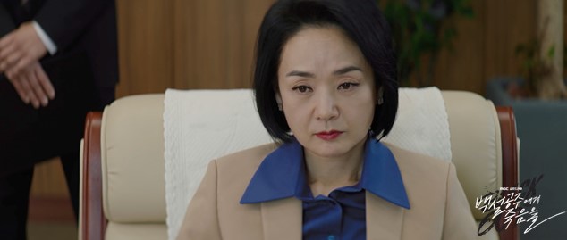 백설공주에게 죽음을 - Black Out 1&amp;#44; 2회 줄거리 및 인물소개