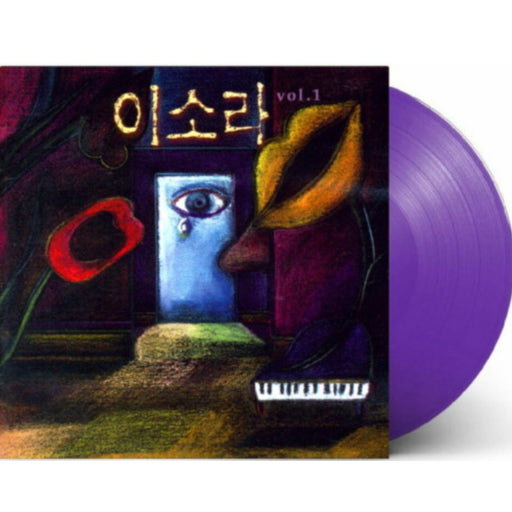 이소라 1집 앨범 이미지