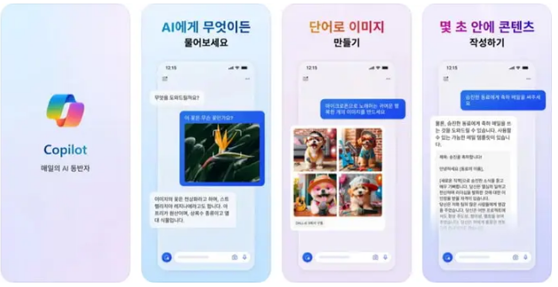 App Store 이미지