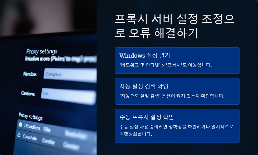 윈도우업데이트