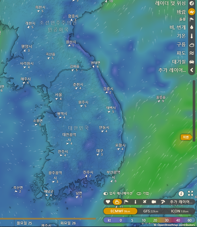 윈디닷컴 일기예보 확인