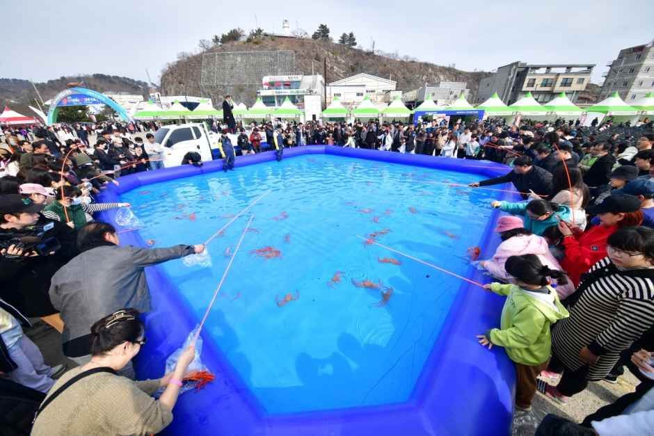 울진대게와 붉은대게 축제