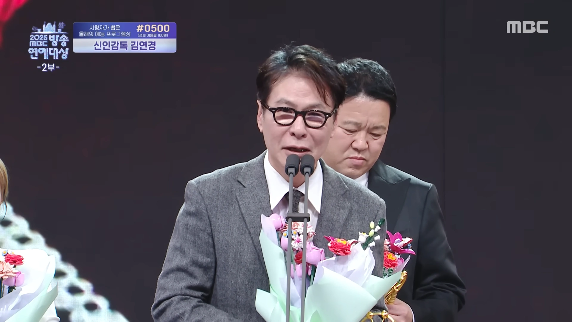 복면가왕 개편 이유 장면 일부