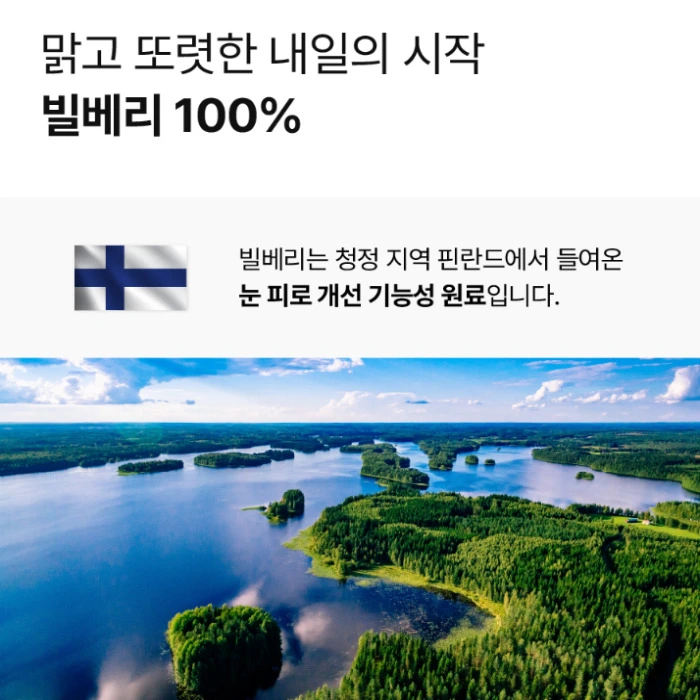 비아벨로 보라샷 2.0 내돈내산 후기 가격 효과 부작용 복용법