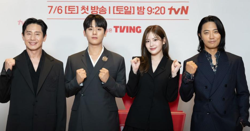 감사합니다 드라마