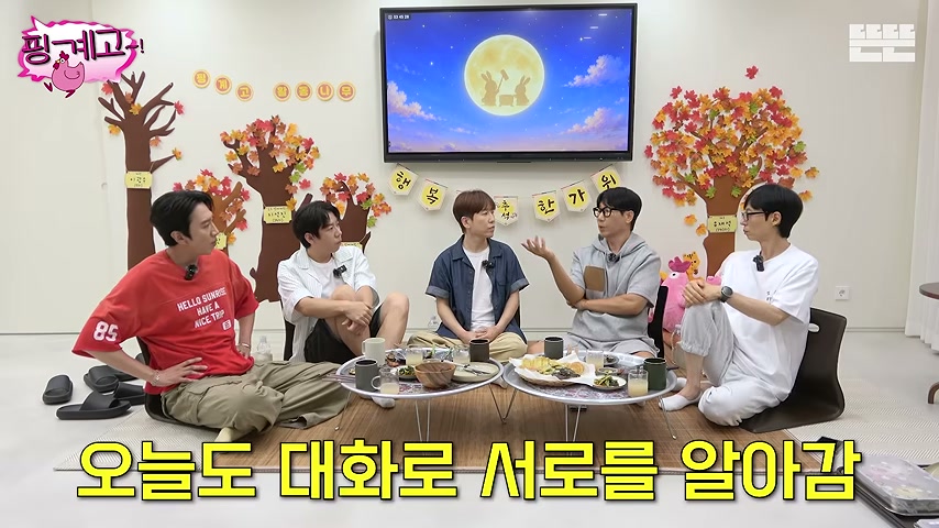 강아지 담비와 함께 마무리한 추석 특집