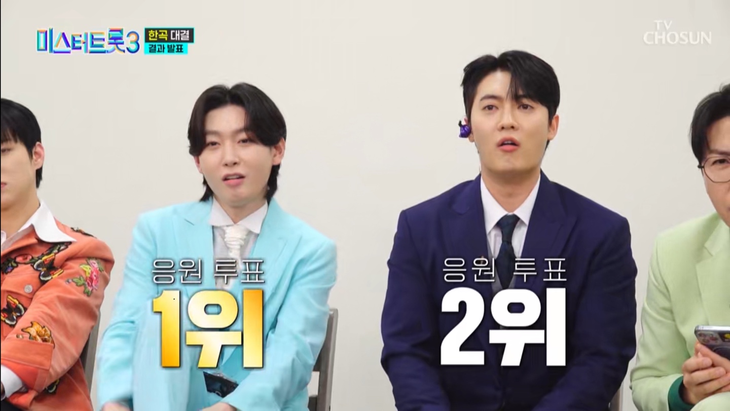 미스터트롯3 준결승 1차전