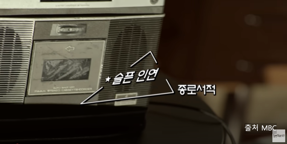 놀면뭐하니 서울가요제 합격자 노래모음, 다시보기, 참가자 정체 추정, 유재석 피디, 80년대 히트곡, 블라인드 오디션