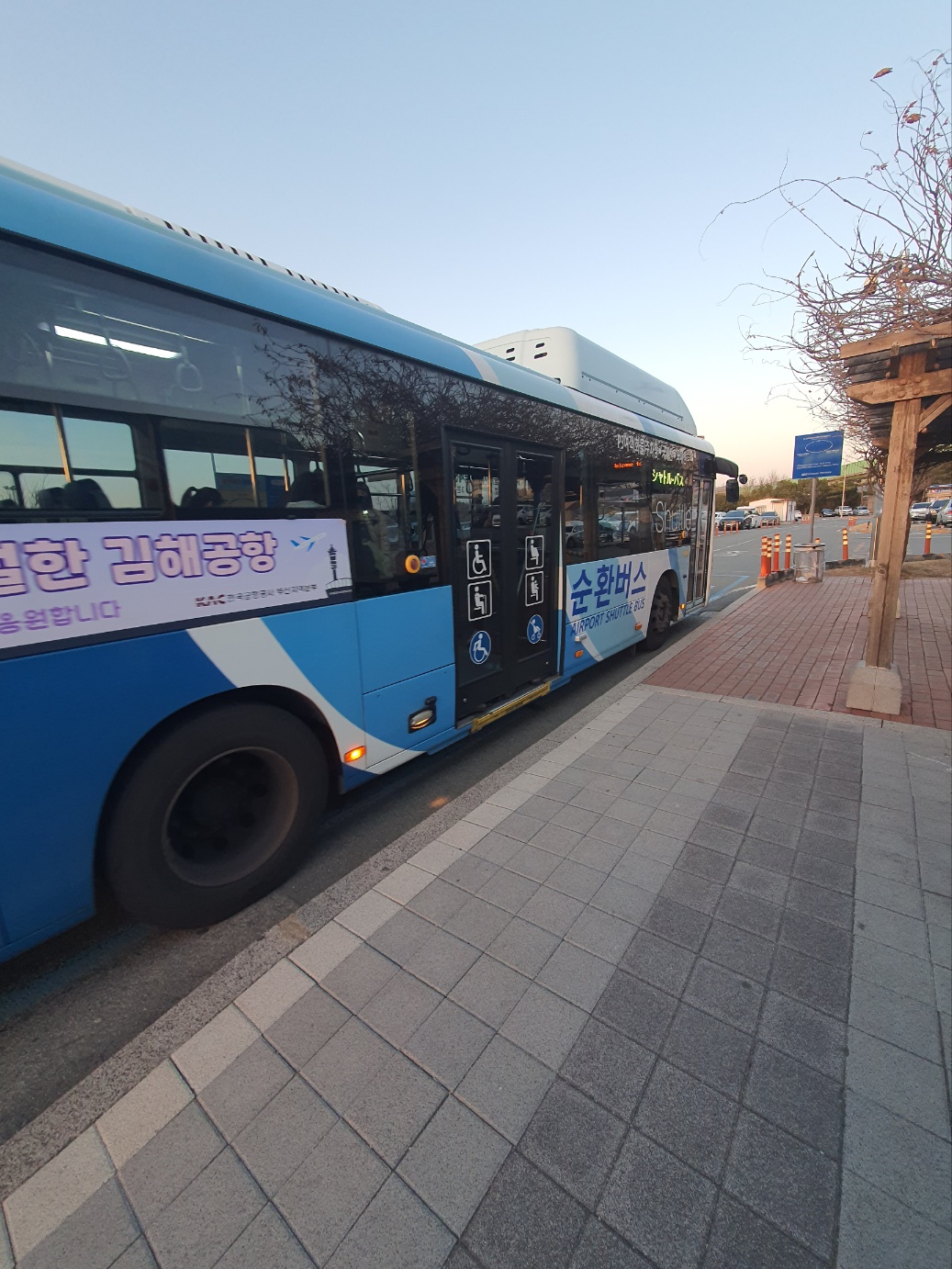 김해공항 주차장