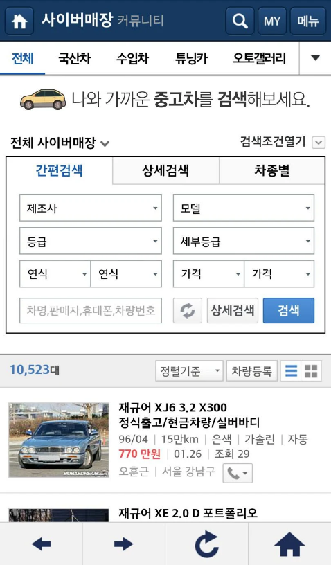 보배드림