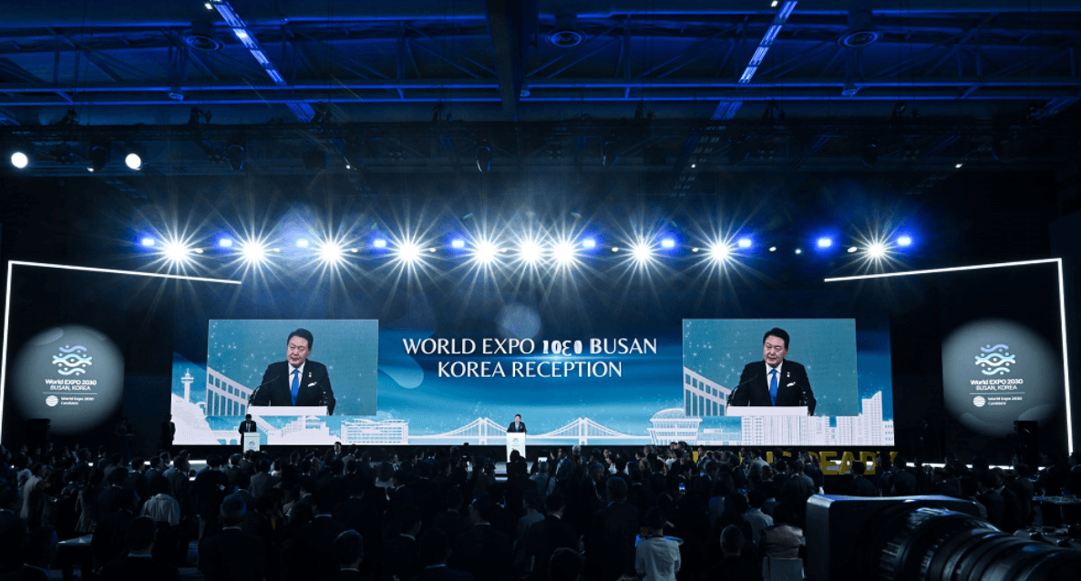 부산 엑스포 2030 세계 엑스포