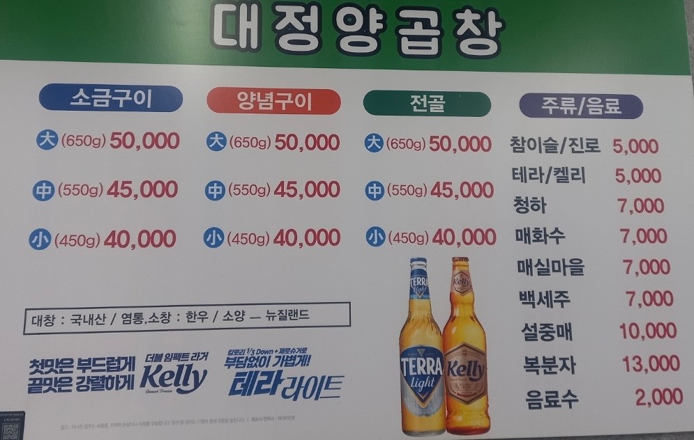 6시 내고향에 방영된 부산 남포동 로컬 맛집