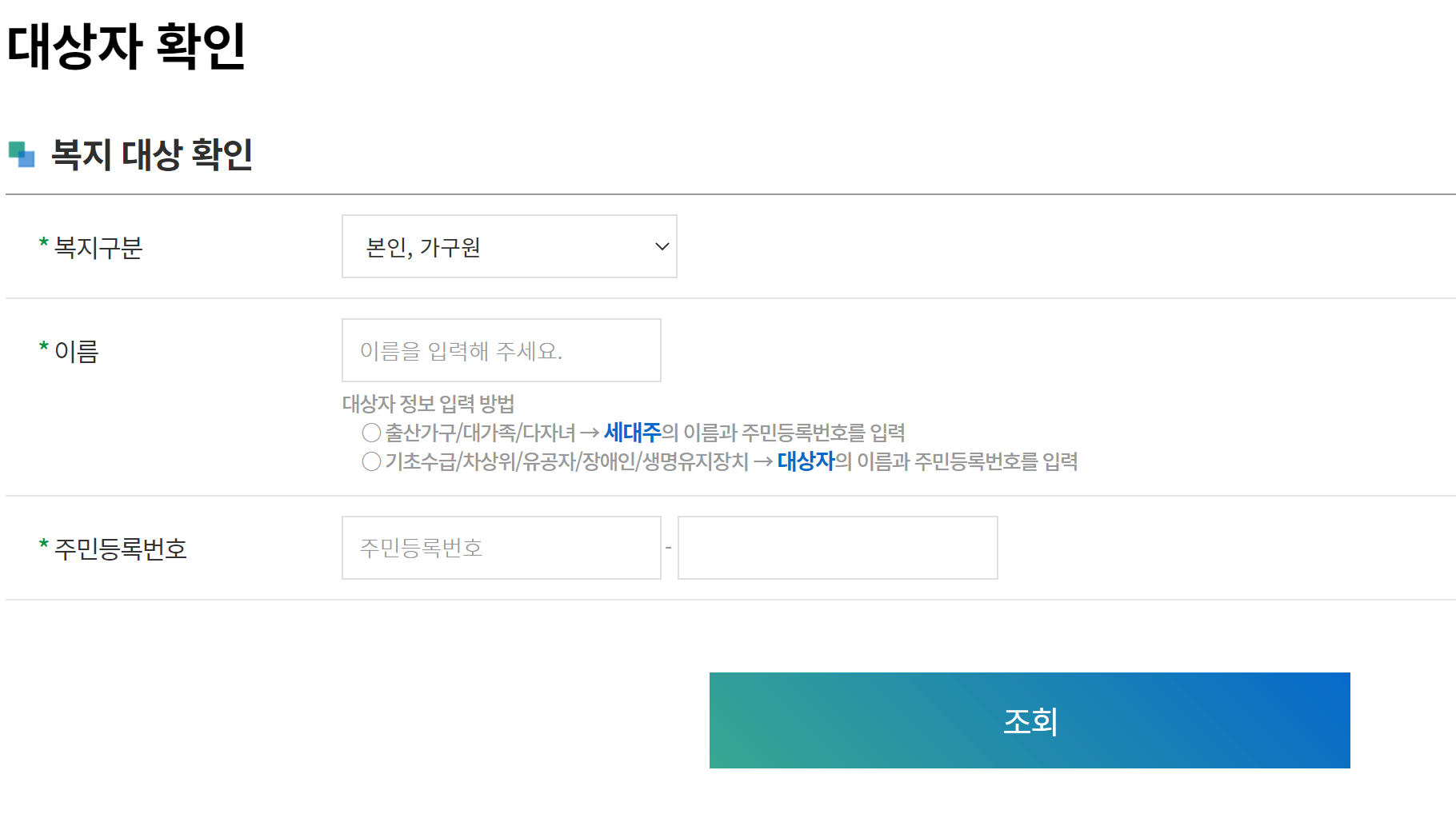 가전제품 구매비용 지원금 대상과 신청방법
