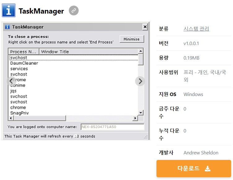 TaskManager
