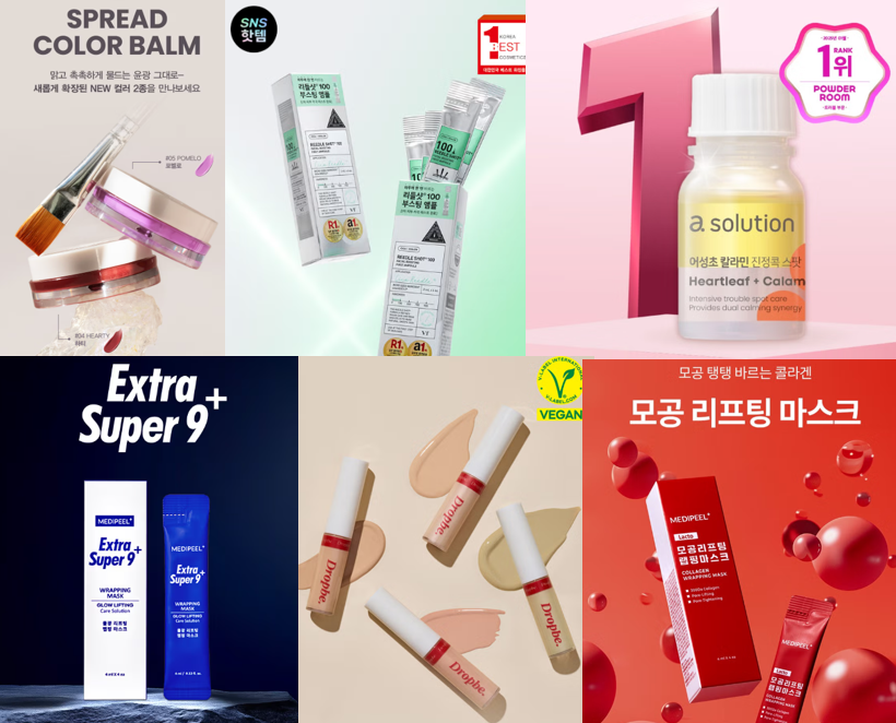 다이소에서 인기있는 주요 히트템