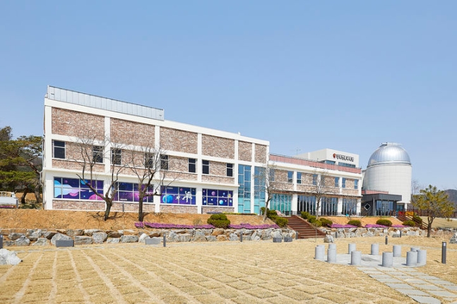 강화천문과학관