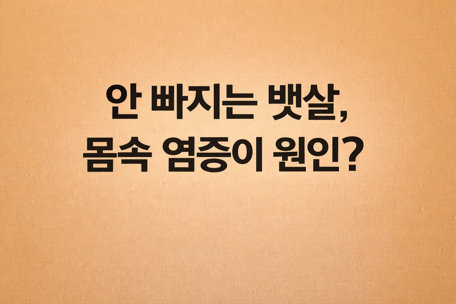 몸속 염증 배출과 해독에 좋은 사과, 브로콜리, 레몬 등 신선한 채소 식단과 초록색 해독 주스가 테이블 위에 놓여 있는 모습