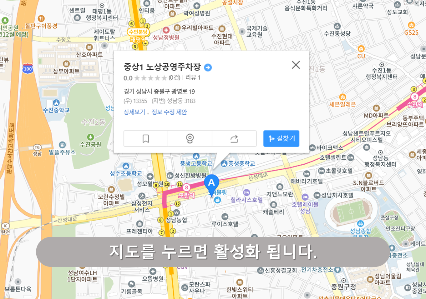 중상 노상공영주차장 (1~3)