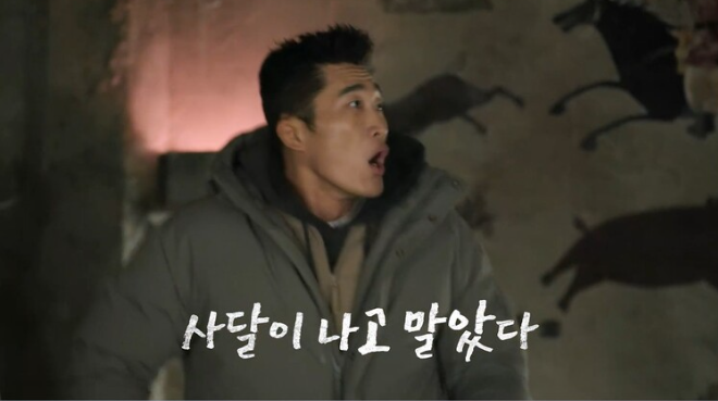 대탈출 세계관(DTCU) 정리