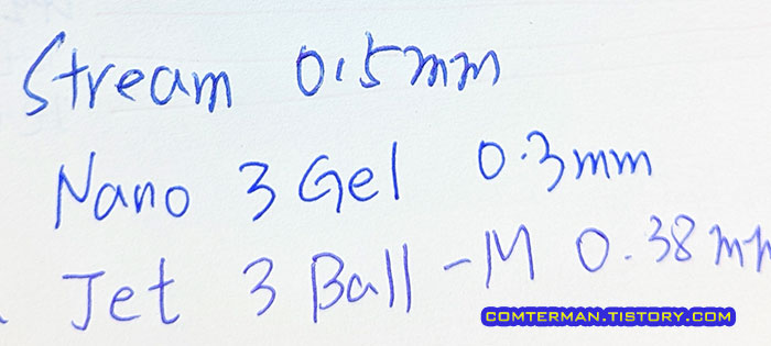 제트스트림 나노3겔 제트3볼-M 파란색