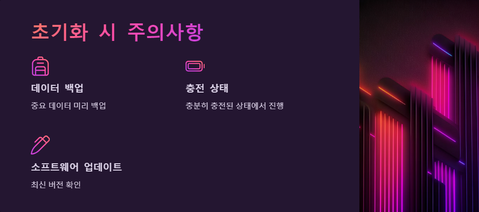 연결오류