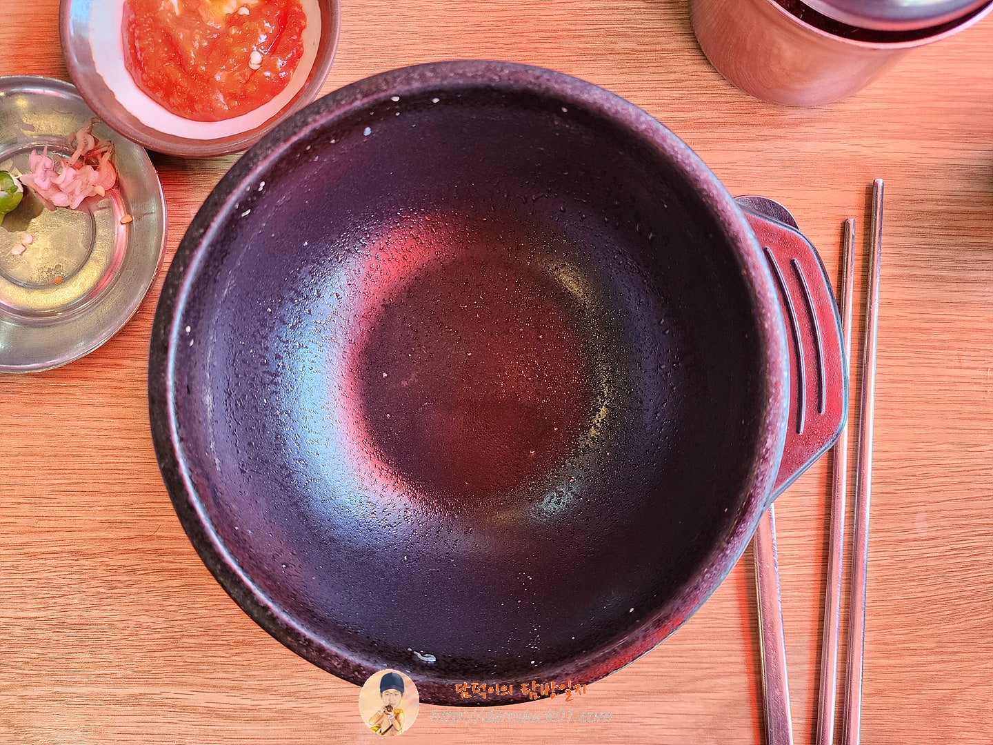 식사 끝