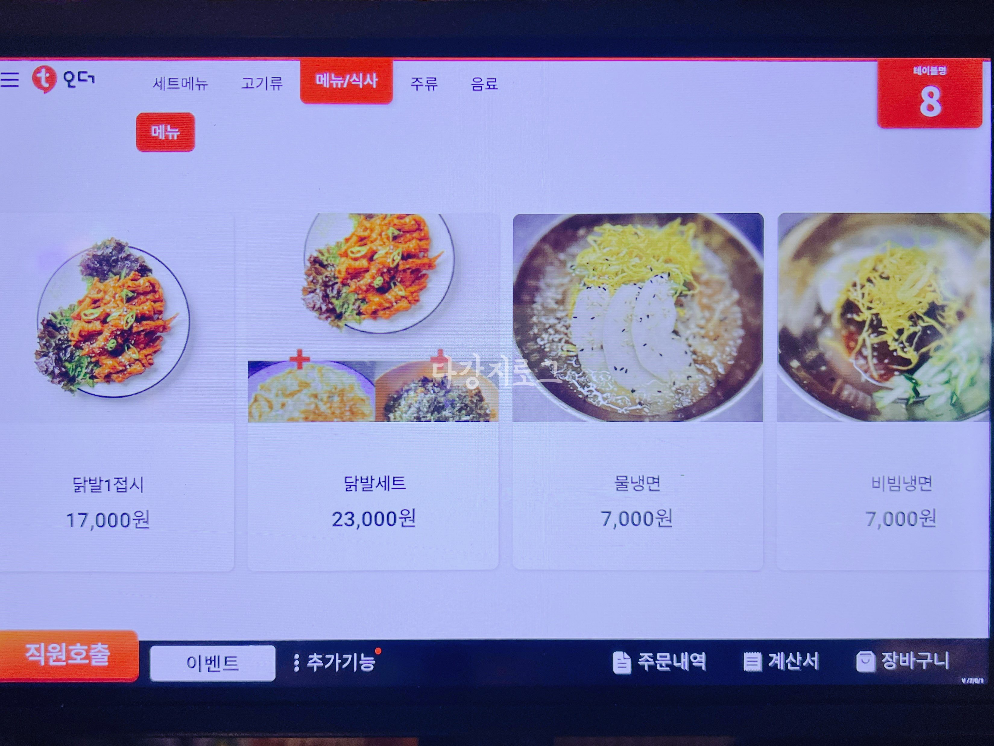 광주 수완지구핫플 삼겹살맛집 이씨네푸줏간