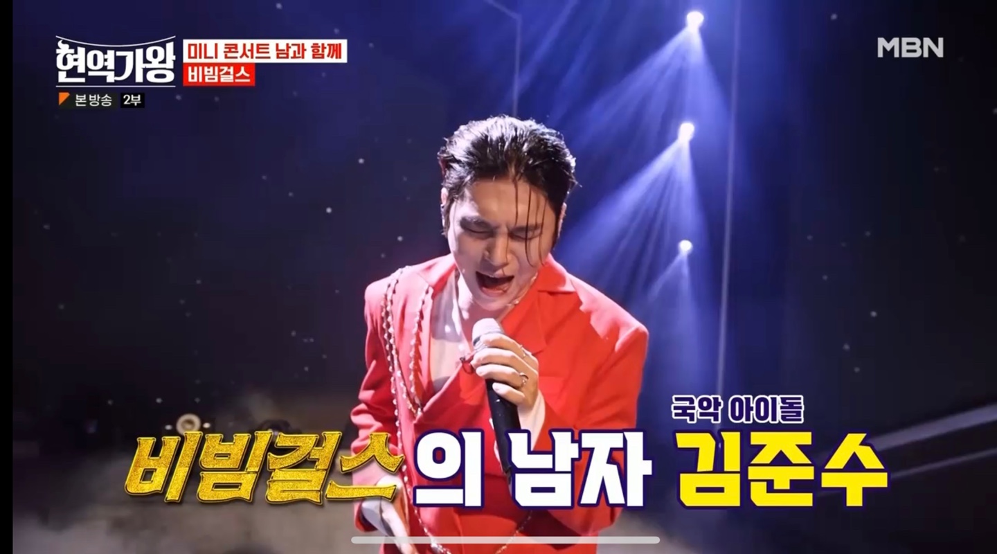 비빔걸스4