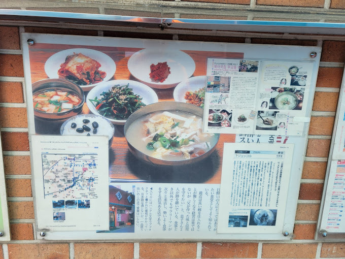 중구 다동 북어국 '무교동북어국집'