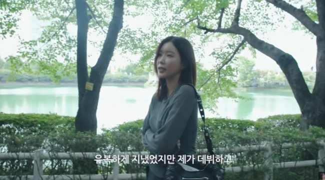 임수향 유복한 어린시절 금수저 집안