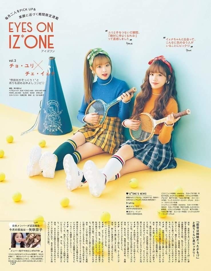 아이즈원 프로듀스48 사진 모음 아이즈원 프로듀스48 사진 모음