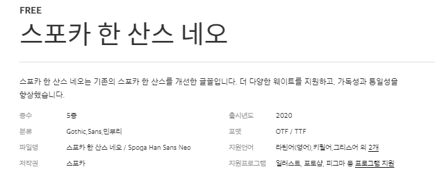 폰드 정보 화면