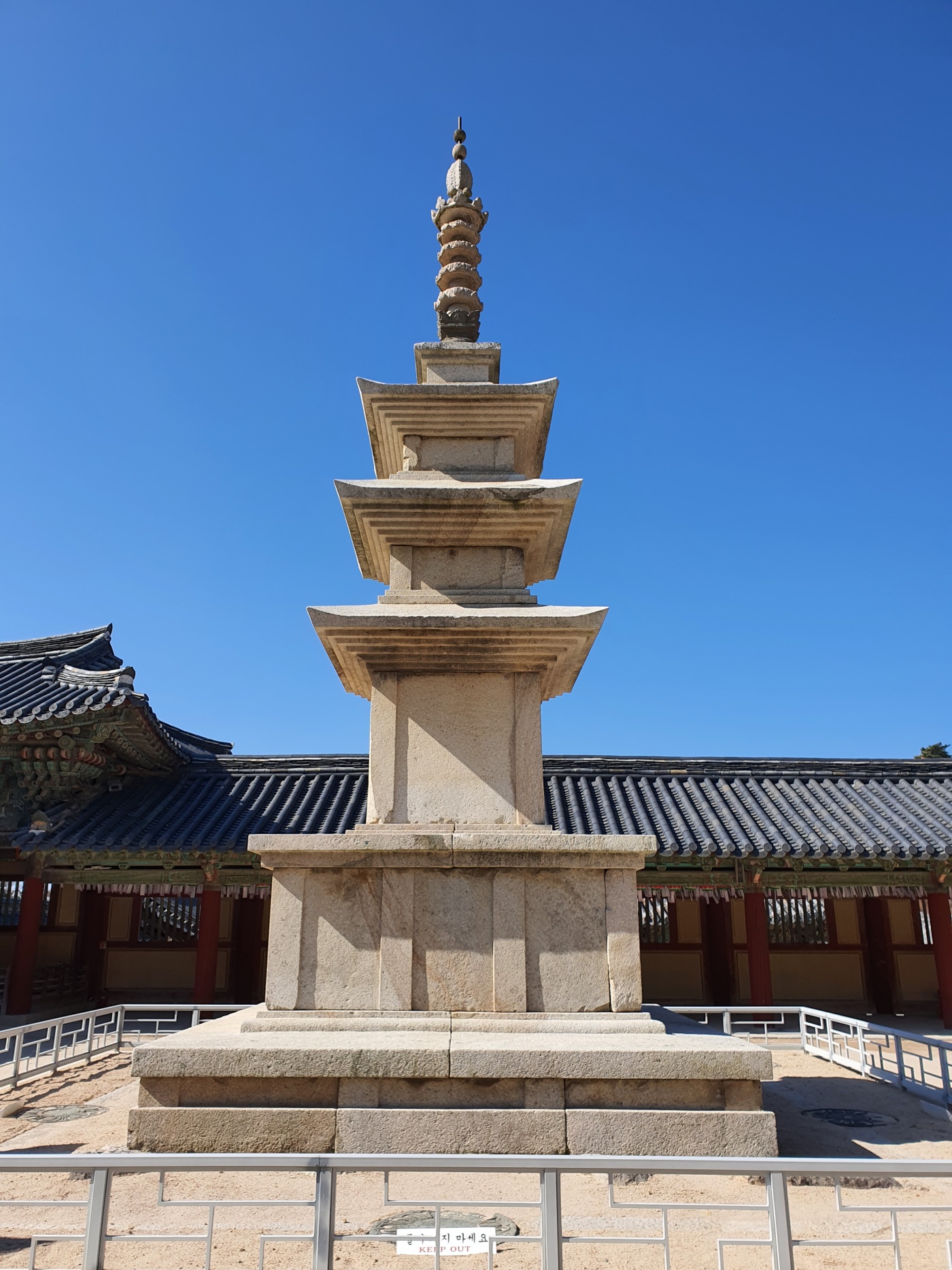 경주-불국사-석가탑