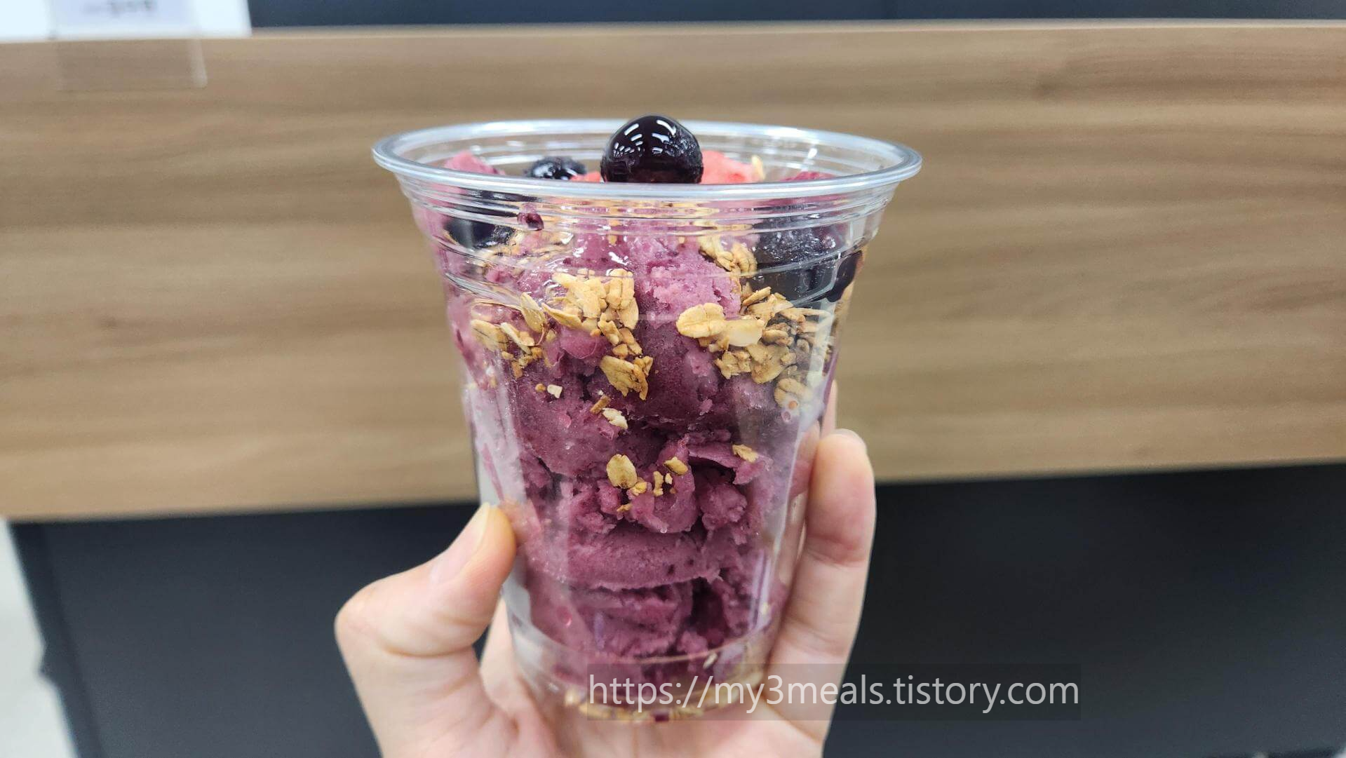 메가커피 아사이볼