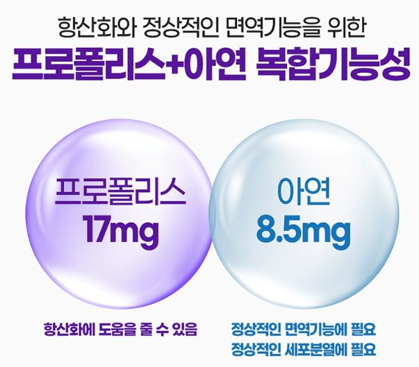 대상포진-영양제-추천-면역력강화