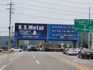 군경 합동 조사 시작