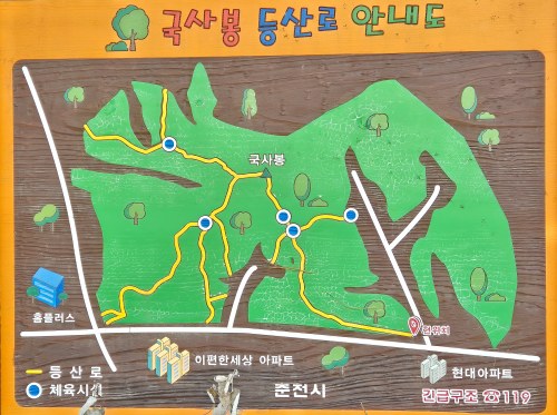 국사봉 등산로 안내도
