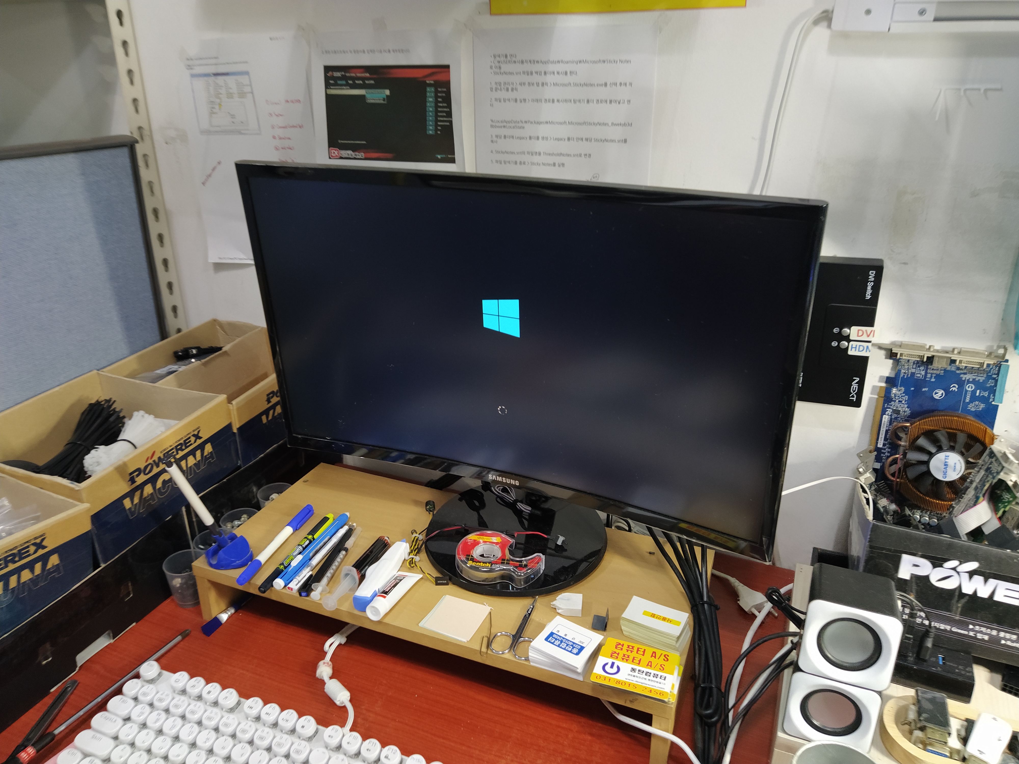 윈도우10 로딩 화면에서 안넘어감