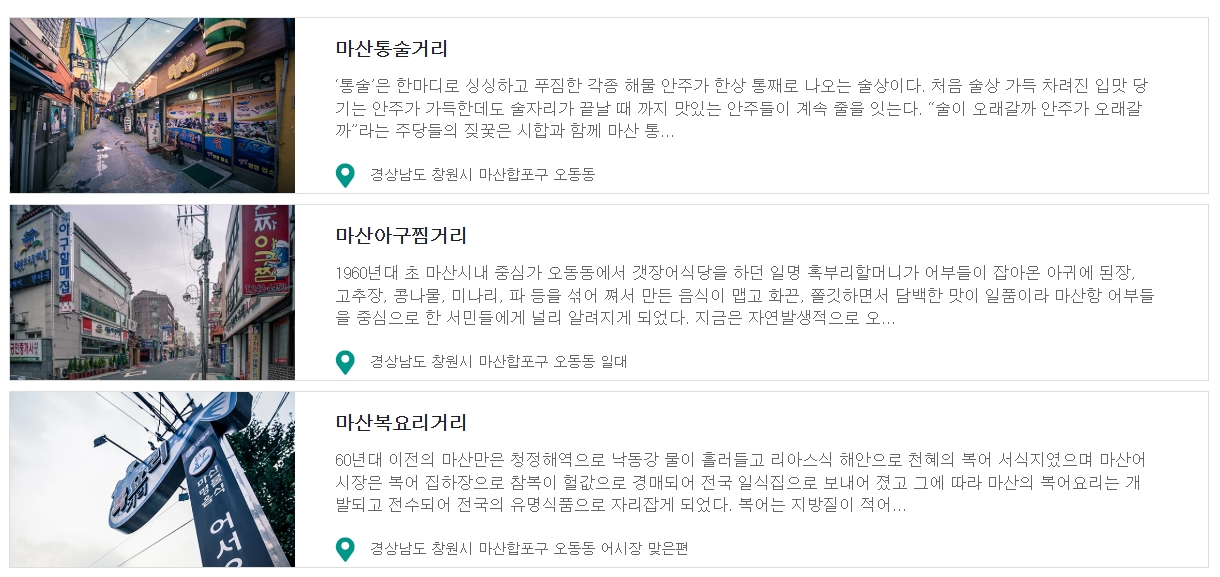 철길과 어우러져 아날로그 감성을 풍기는 경화역 공원 풍경
