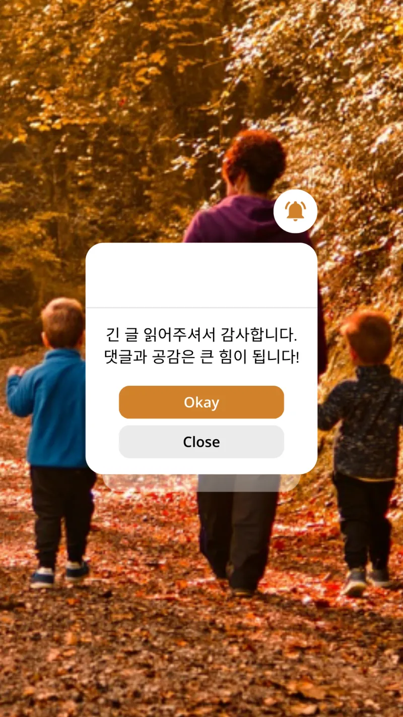 잘먹는 아인데 체중이 그대로 - 8