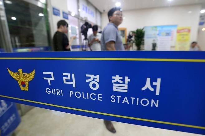 이 사건을 수사 중인 구리경찰서 