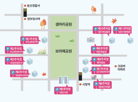 대전 서구힐링 아트 페스티벌 주차장